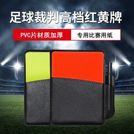 足球训练用具;田径用品;记分牌