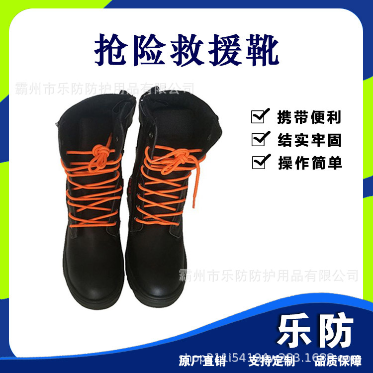 森林抢险救援靴17统型款防护靴牛皮材质灭火靴半腰式足部阻燃鞋