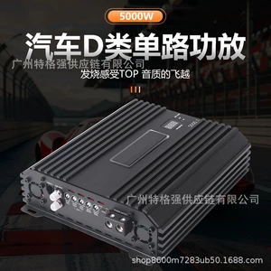 Car-mounted high-power Class D single-channel amplifier 5000W for driving subwoofers, with voltage display, for car audio modification
