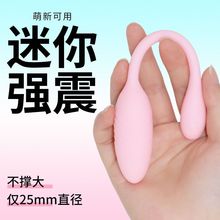 跳蛋自慰器女用穿戴外出私处无线遥控女性玩具成人情趣性用品宿舍