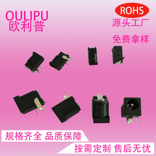 �S�����a ������Ƅ��ԴDC����DC006�����DCĸ��1.3�