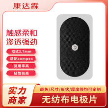 늘OƬ50*100mm~ʽɫoճ늘ONƬӺzN