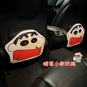 Crayon Shin-Chan Avtomobil Oturacağının Arxa Hissəsi Dəri Təpiklərə Qarşı Yastıq