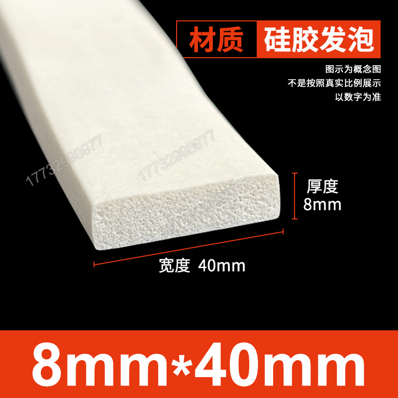 Tanque de espuma de silicona Tanque de esponja de goma de silicona suave resistente a altas temperaturas Horno mecánico Placa de espuma del horno Tanque cuadrado Tanque plano