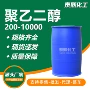 表面保湿工业600聚乙二醇