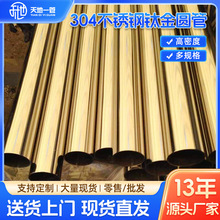 201���P䓲�ɫ�� ���ڼ��ܼ����и�ӹ�304���P�⁽��A��