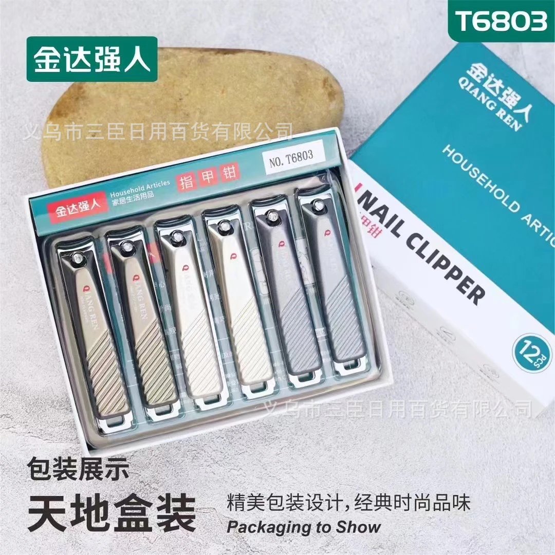 Jinda Strongman Boxed Nail Clippers Premium Boxed Large Flat Nail Clippers Nail Scissors Wholesale in Stock