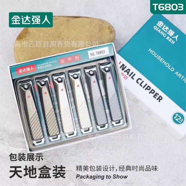 Jinda Strongman Boxed Nail Clippers Premium Boxed Large Flat Nail Clippers Nail Scissors Wholesale in Stock