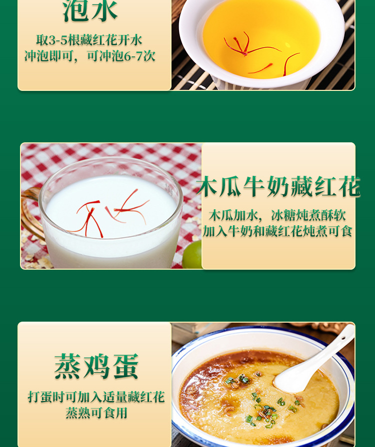 Saffron Threads Zang Hong Hua 1g Long Filaments Dried Crocus Stigmas for Tea and Culinary Use specifications
