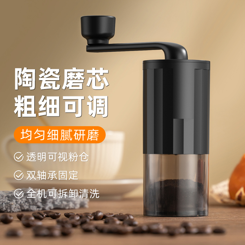 Manual Coffee Grinder, Hand-Cranked Coffee Bean Grinder, Hand Brewing Tool, Small Household Coffee Grinder Manual Coffee Grinder, Hand-Cranked Coffee Bean Grinder, Hand Brewing Tool, Small Household Coffee Grinder