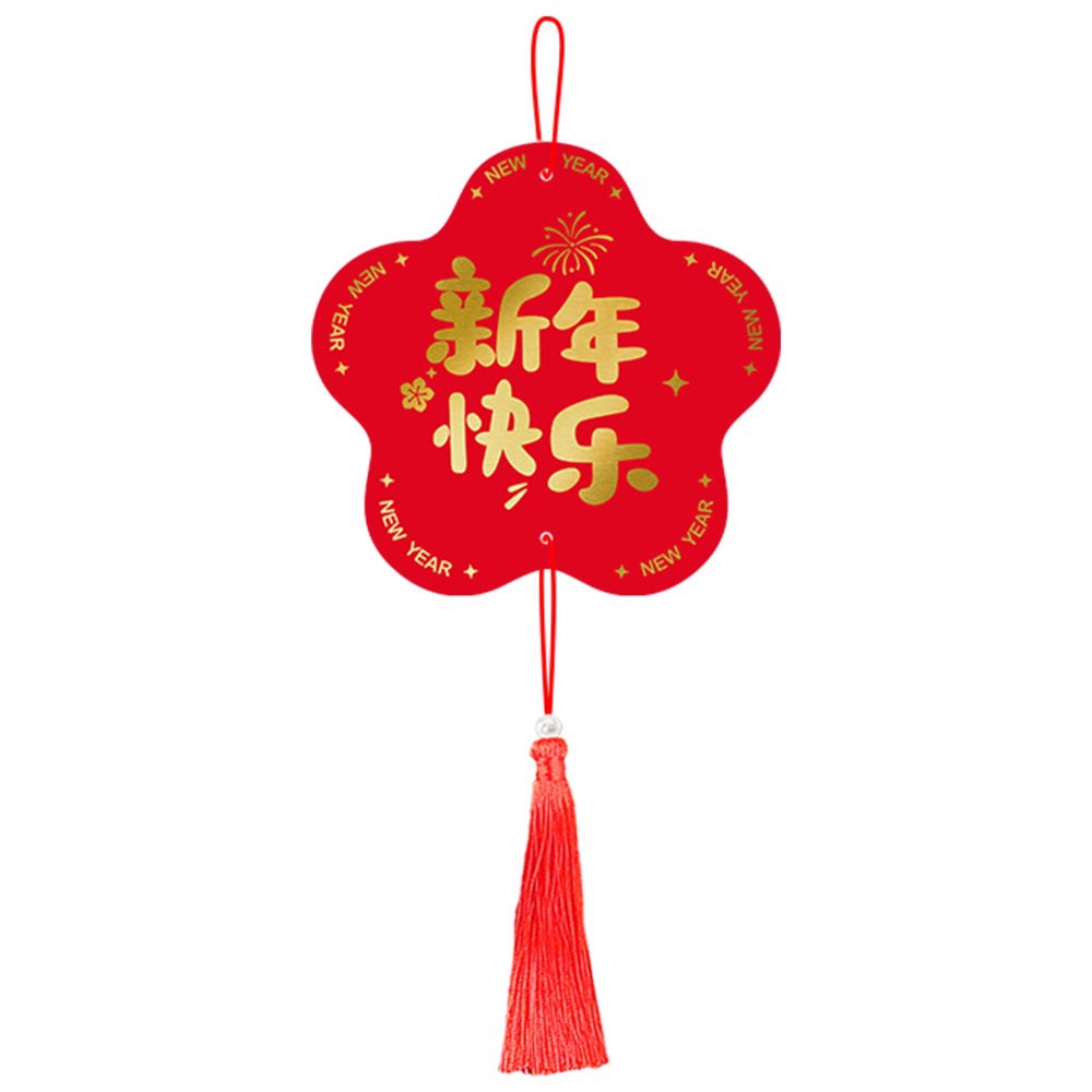 Día de Año Nuevo la víspera de Año Nuevo decoración colgante adornos Festival de Primavera tienda ventana decoración de la pared suministros etiqueta festiva