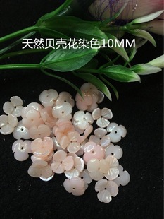 �S��ֱ�Nؐ�������ؐ�������껨8/10/12��� DIY��ᔰl�h�����