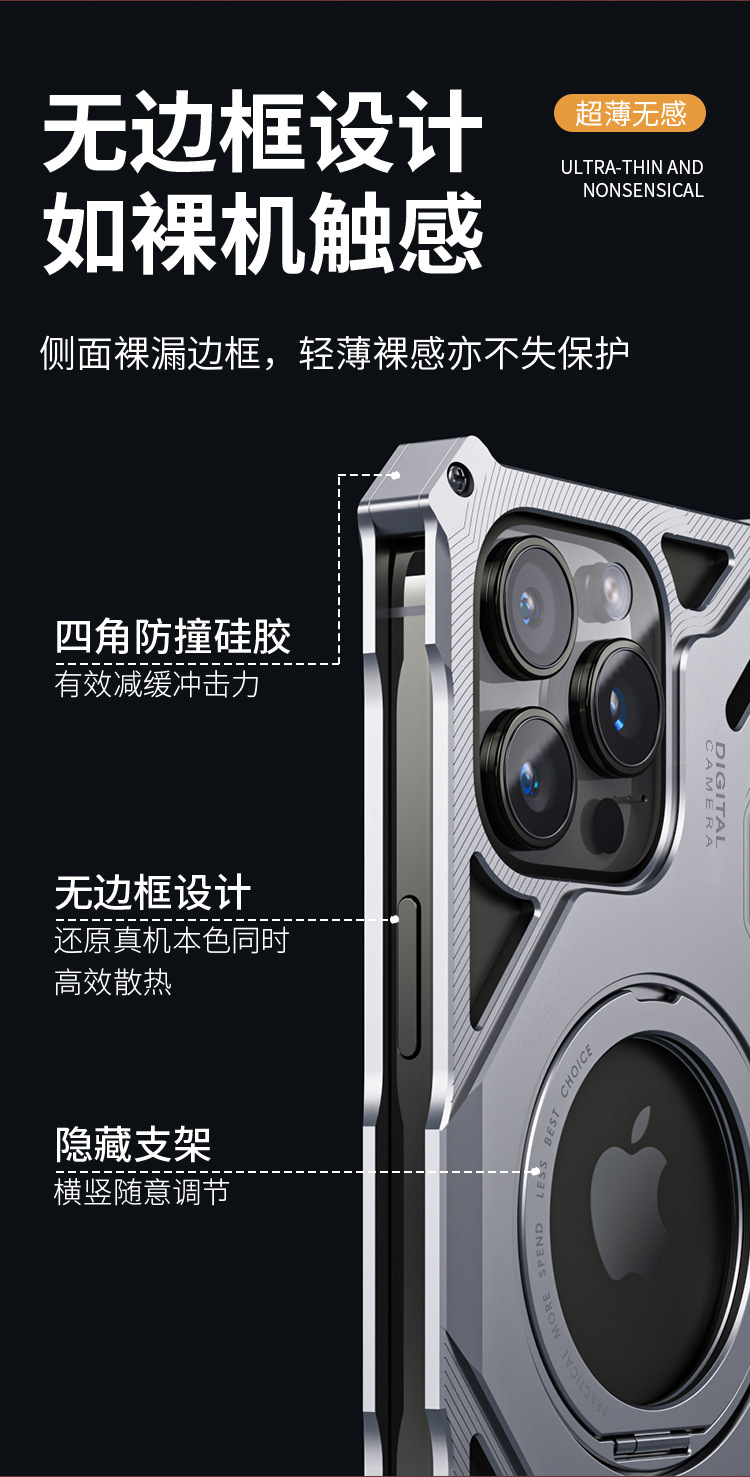 Ốp lưng điện thoại chống sốc viền dày, khung nhôm nguyên khối, xoay 360 độ, nam châm MagSafe, tản nhiệt, không viền — Bạc, Xám, Xanh dương, Cam chi tiết 7