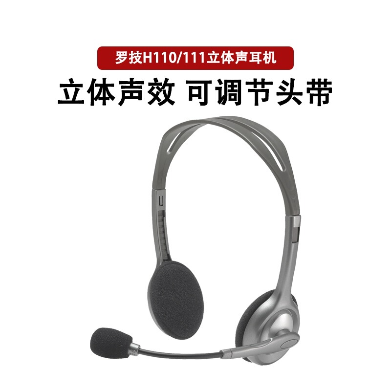 Unpacking Logitech H110 H111 H340 H150 H390 headset microphone headset