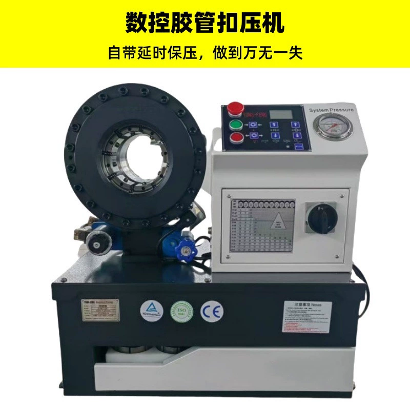 ЧПУ Зажимной станок Усадочный станок Трубокомпрессорный станок Зажимной станок Заклепальный станок Ужимной станок Трубозамочный станок Пиво машина