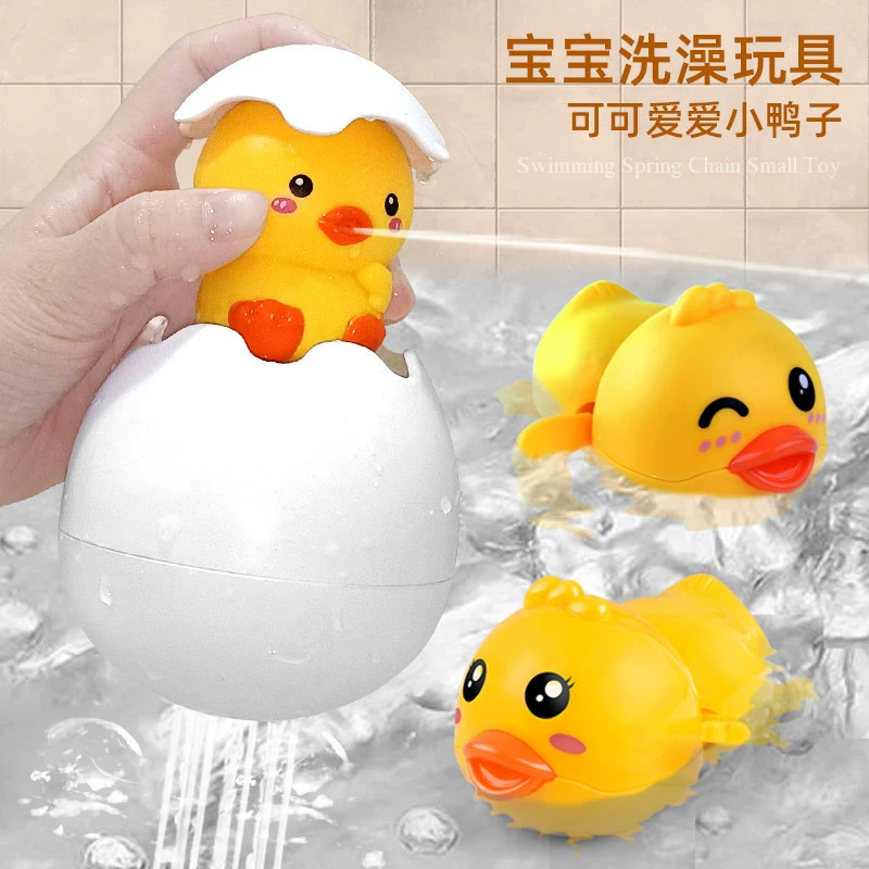 (Границы торговля), B.Duck, игрушка для игры в воде, утка