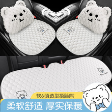 冬季毛绒卡通汽车坐垫三件套单座可爱小熊车用座垫办公室座椅屁垫