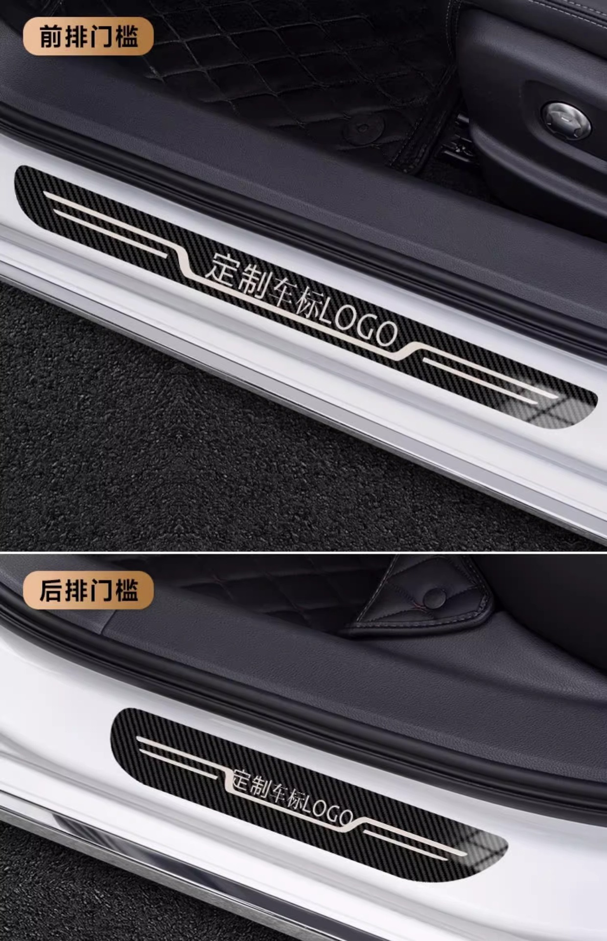 Amazon AliExpress Cross-border Special for Car Threshold Bar Welcome Pedal Stainless Steel Protective Sticker
