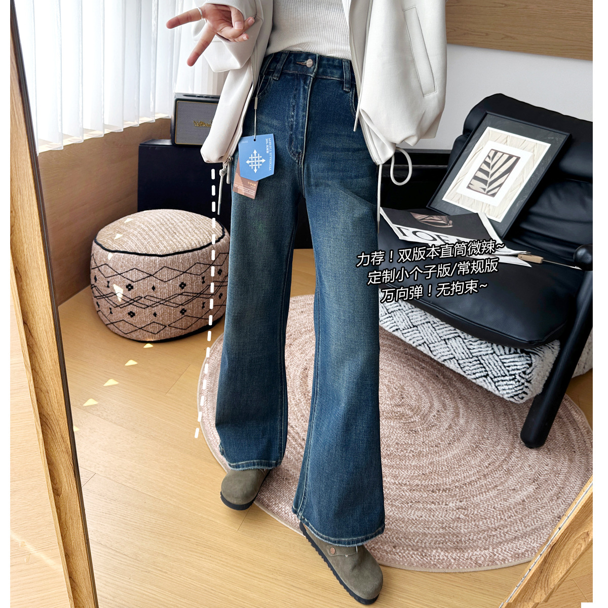 Long-Leg Template! 2025 Autumn and Winter Lyocell Soft Denim Pants for Women, Petite Slimming Four-Way Stretch Flared Pants New