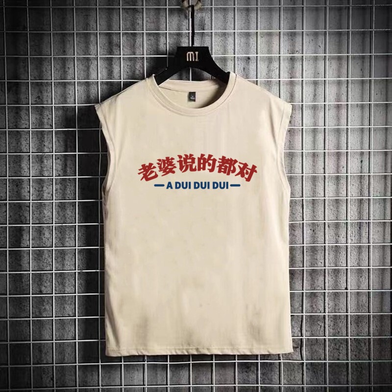Sleeveless T-Shirt for Men, Trendy Brand, Loose Fit, Summer Korean Style, Trendy, Printed Vest Top