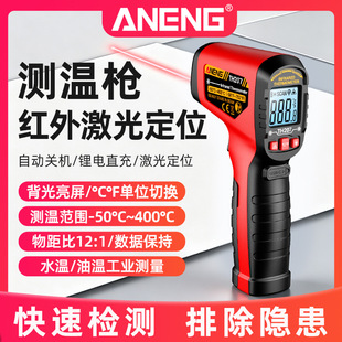 ANENG �t�⾀�y�ؘ��y�؃x�ؘ͜��N���߾������ض�Ӌ���ú決���I