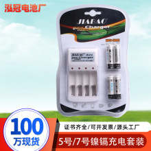 �ɳ����̖늳�5̖��7̖���������l1.2V��k��̖���b���늳�