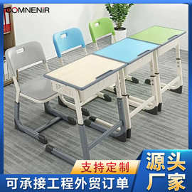 中小学生课桌椅单人课桌可升降现代简约书桌学习桌学校课桌椅套装