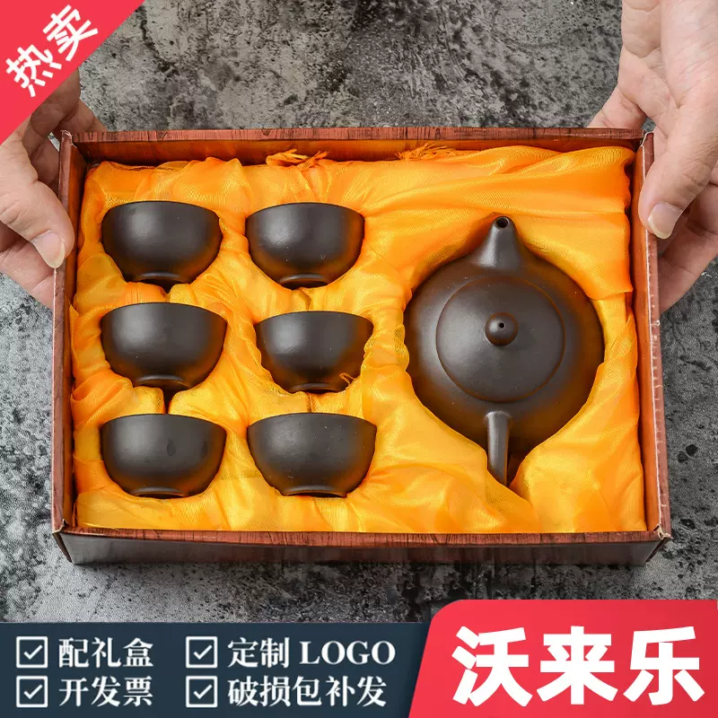茶壶紫砂全套茶具套装陶瓷功夫紫砂茶壶开业会销礼品活动伴手礼