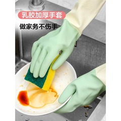 家事皿洗い手袋女性防水耐久性台所ブラシ鍋洗濯家庭用清潔家庭用ゴム神器