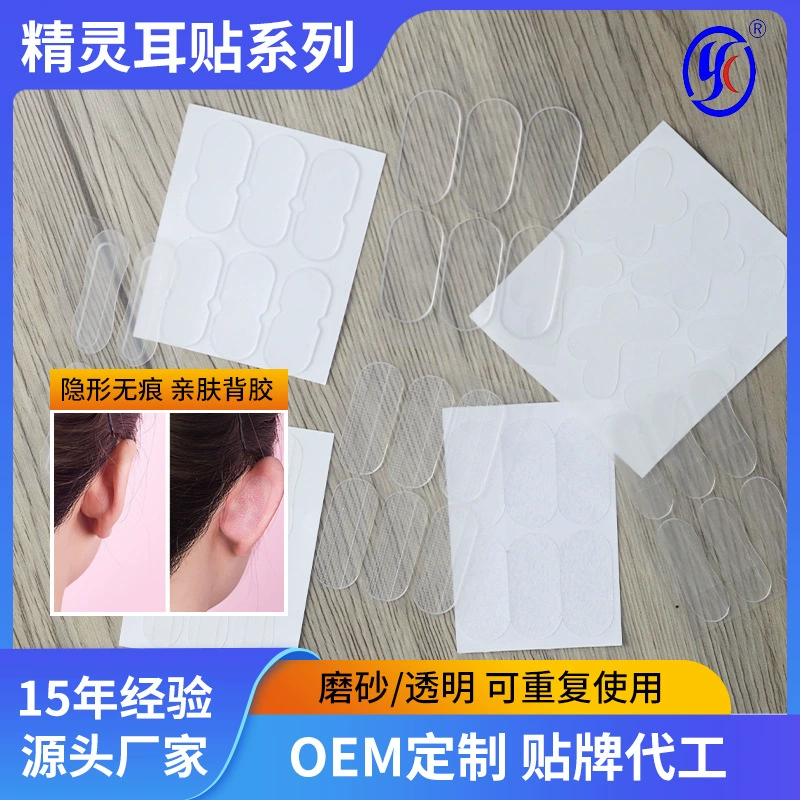 Ушная наклейка типа бабочки эльфа