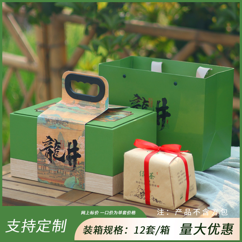 Hushan Chunxiao Longjing 사각형 가방 진한 녹색