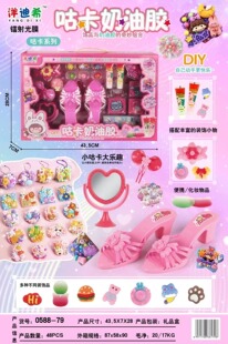 0588-79��ͯȤζ�����^�Ҽҹ��������z�Ʒ���b