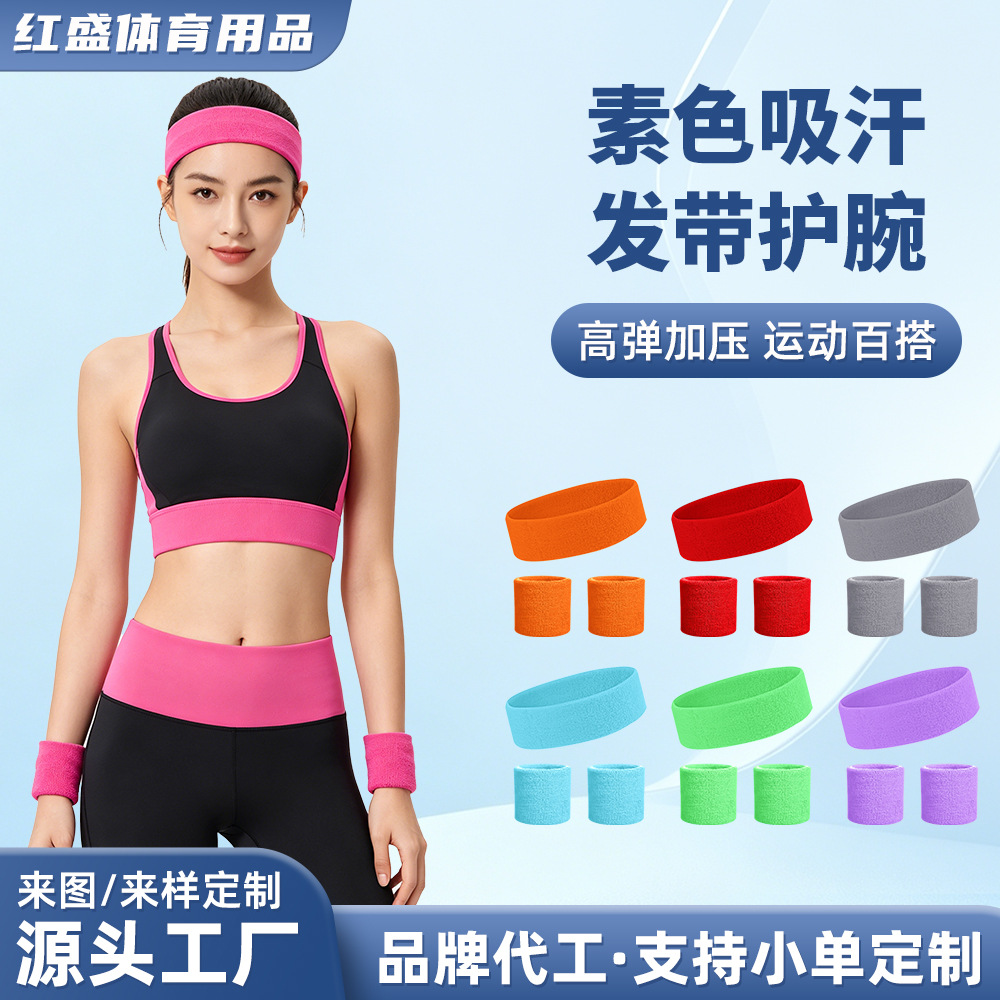 Sports Headband, Wristband, Sweatband Three-Piece Set, Running, Fitness, Basketball Sweat-Absorbing Headscarf, Men's and Women's Towel Headband, Headband