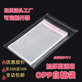 其他塑料薄膜;家纺家饰包装;塑料自封袋