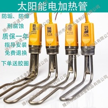 ̫���늼ӟ�늟����ˮ���ӟ��220v�l�������ɟ����ؿ�47�ӟ��