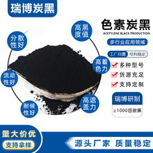 高黑亮色素炭黑 油墨涂料用碳粉 皮革塑料用特黑6号 高色素炭黑粉