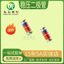 ����ֱӪ ZM4733A 1W 5.1V ZM4733 5V1 LL-41 ��ƬԲ����ѹ������