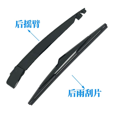 Rear Window Wiper – Wiper