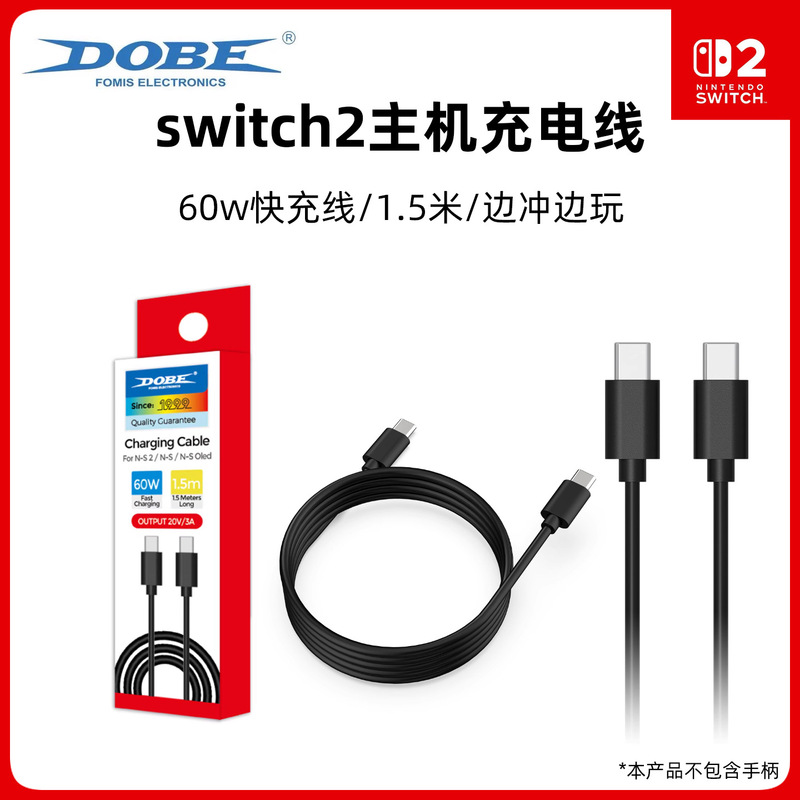 Dobe Genuine Switch2 Console Charging Cable Ns/Oled/Ps5/Controller 60W Fast Charging Cable Type-C
