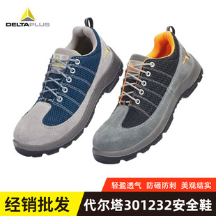 ��������ȫЬ301232���ҷ��̴����o늄ڱ�Ь���m͸����ĥ�����п�