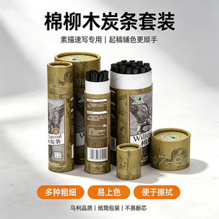�R����7-9mm����ľ̿�l̼֦ �R��̿�P C7333�����L��̿�Pľ̿�P