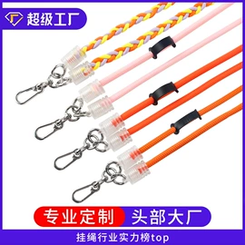 证件卡、挂绳;手机挂绳;行李带