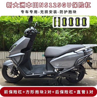 Bar, Anti-Fall Front Bar, Rear — Motorcycle bumper - black-carbon-steel-front-bumper-rear-bumper-3-pairs-of-reflective-blocks