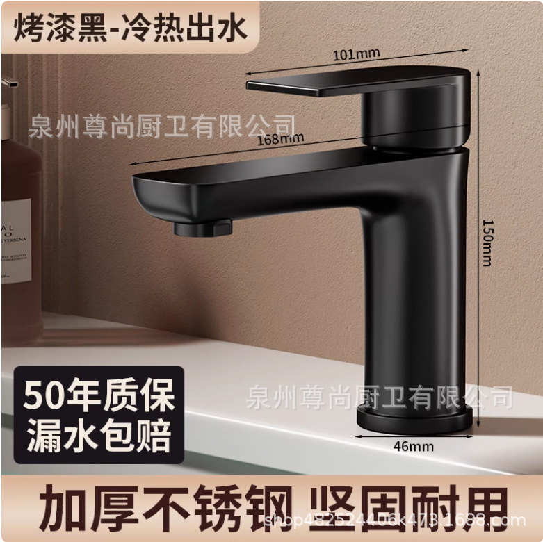 Grifos de acero inoxidable Grifos de baño caliente y frío lavabo