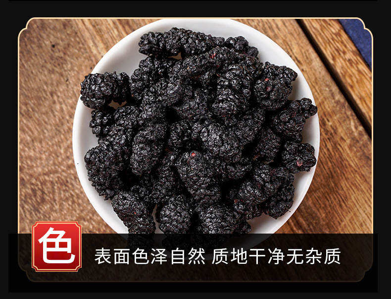 Mulberry Powder (Morus nigra) — Black Mulberry Fruit Powder, Food-Herb Botanical Drink Mix quality and texture