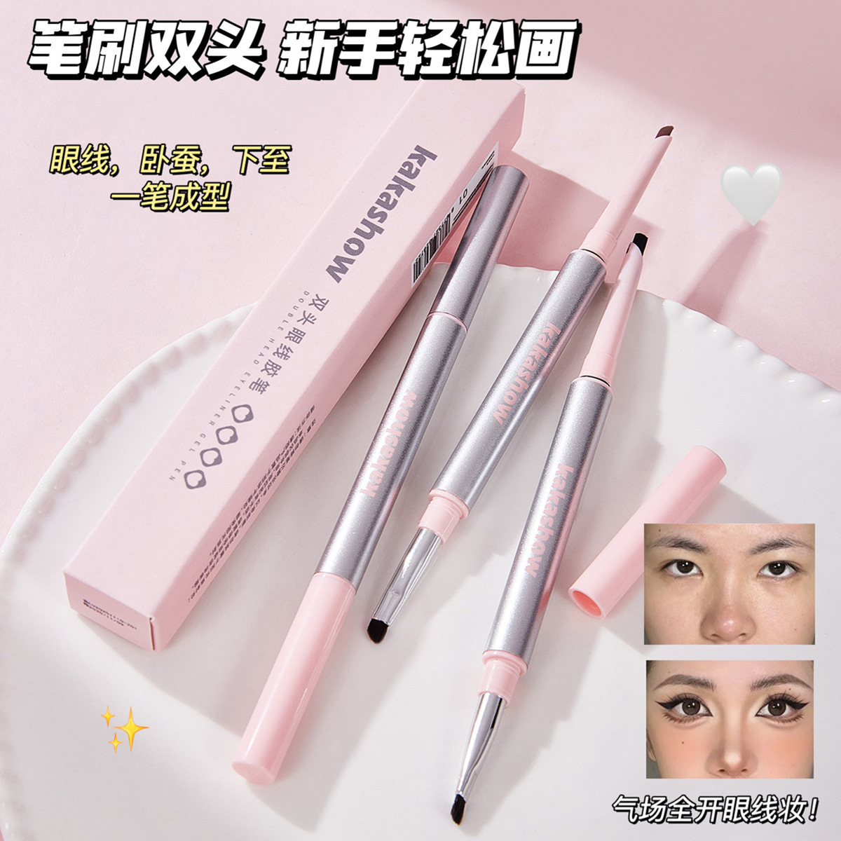 Kakashow Double-Ended Eyeliner Gel Pen Is Smooth and Forms a Color in One Stroke, Is Waterproof and Sweat-Proof, Not Easy to Smudge, and Is Extremely Fine and Silky