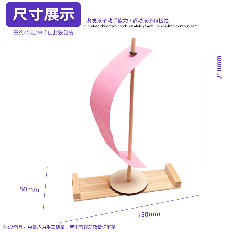 Ciencia pequeña producción DIY balsa barco niños hecho a mano Escuela Primaria ciencia experimento vapor educación ciencia y educación material didáctico