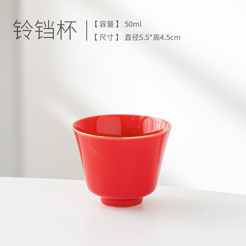 벨 컵
