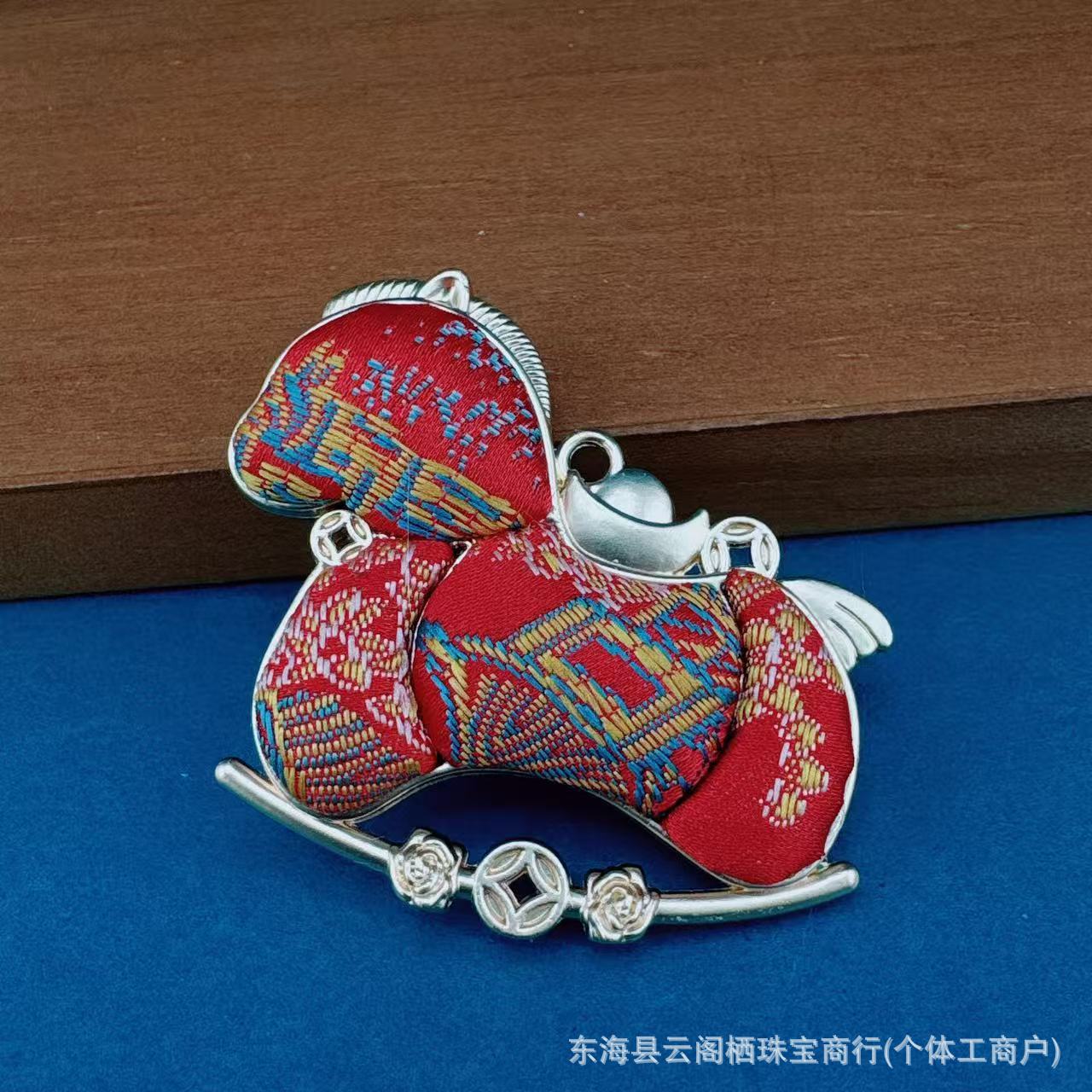 非遗纯手工名家宋锦小马挂件/包挂/车挂双面小马吊坠diy饰品配件-阿里巴巴