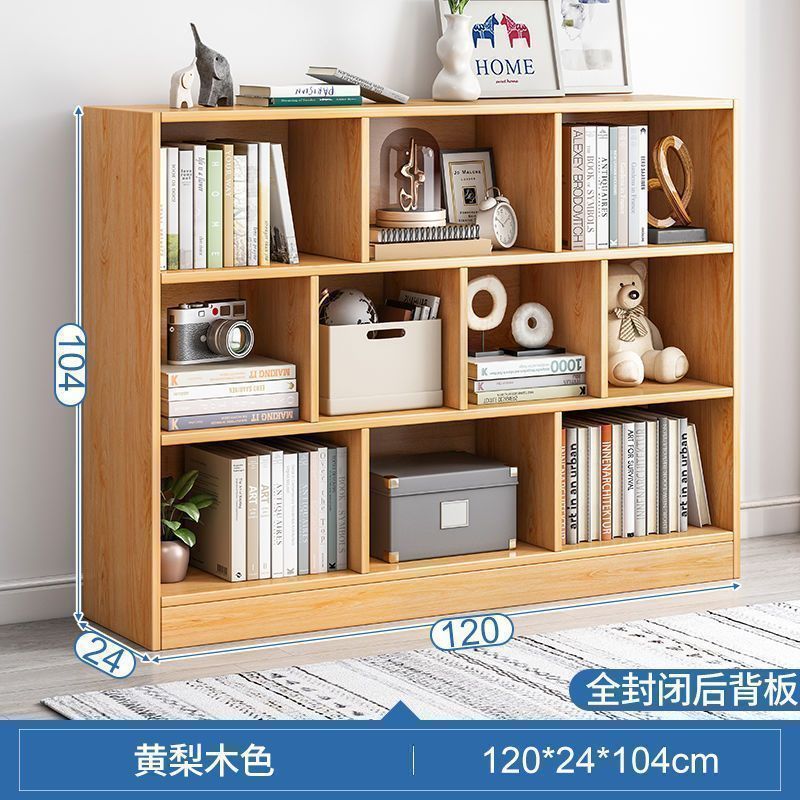 书架落地置物架客厅家用矮柜子储物柜格子柜卧室收纳柜简易书柜|undefined